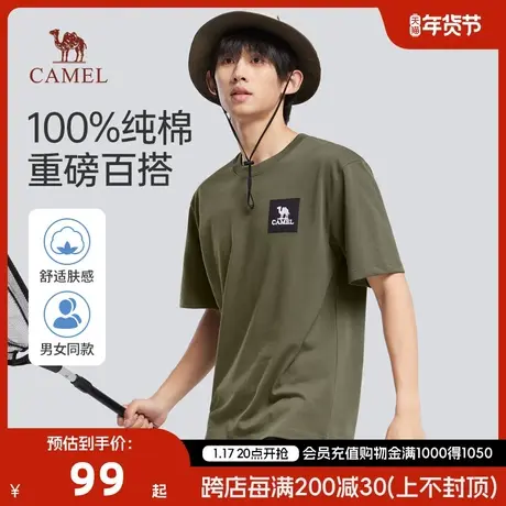 Camel/骆驼23春夏新款男士户外休闲100%全棉吸湿透气刺绣短袖T恤商品大图