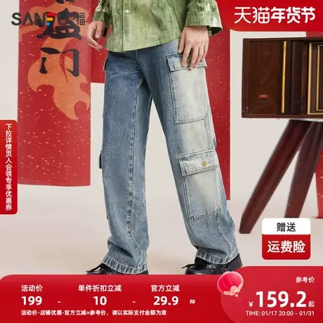 三福2024春季男士渐变工装牛仔裤 复古宽松直筒长裤男482268商品大图