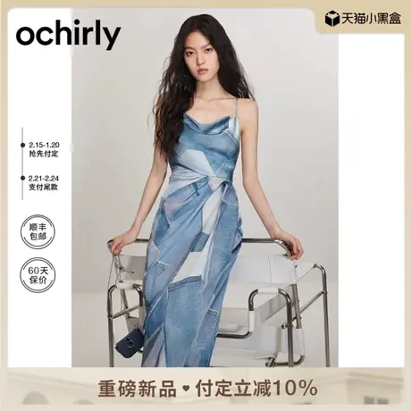 牛仔缎面印花吊带连衣裙 ochirly欧时力2024新款春装长裙凉爽透气图片