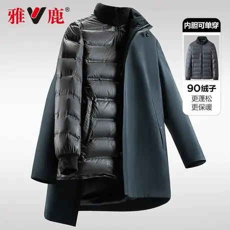 雅鹿冬季可拆卸内胆男士羽绒服新款中长款连帽保暖外套冬装派克服商品大图