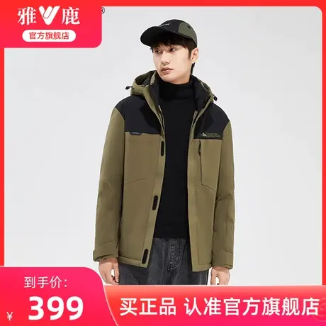 雅鹿官方旗舰店男士羽绒服冬季2024新款休闲运动拼接撞色保暖外套图片