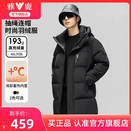 雅鹿休闲连帽羽绒服男中长款2024年冬季新款男装防风加厚保暖外套商品大图