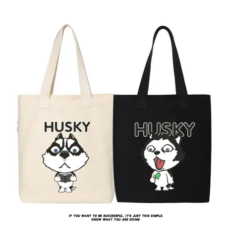 撒手没哈士奇狗狗二哈托特包女大容量帆布包背包购物袋单肩斜挎包商品大图
