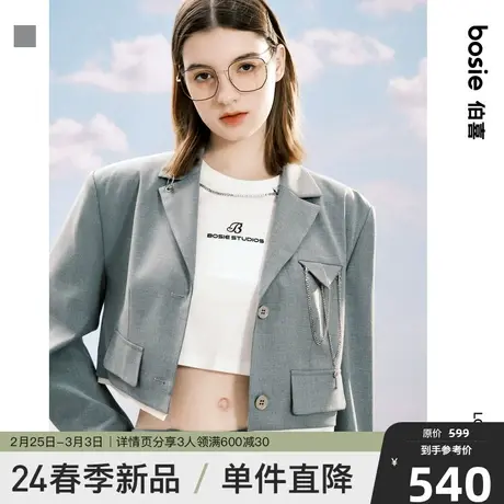 【商场同款】bosie2024年春季新款短西装外套女金属设计休闲外套商品大图