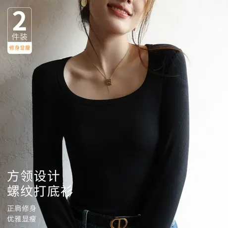 打底衫女内搭秋冬季方领显瘦长袖t恤2024新款黑色洋气高级感上衣商品大图
