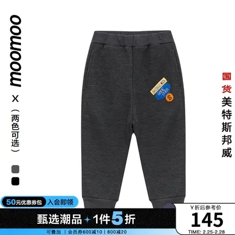 moomoo童装男中童休闲裤冬季官方原创保暖拼接侧条罗纹针织长裤商品大图
