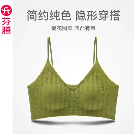 芬腾内衣女上托防下垂收副乳吊带文胸一体聚拢无钢圈舒适性感胸罩商品大图