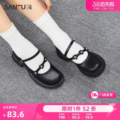 三福小皮鞋女新款复古少女学院风时尚花朵浅口百搭淑女单鞋822530图片