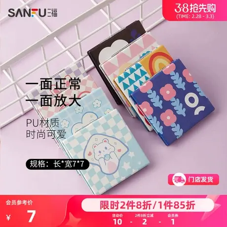 秀色物语时尚PU便携镜 分装辅助用品化妆镜462896商品大图