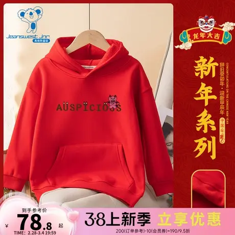 KW真维斯2024春季新款 时尚印花女童加绒宽松新年喜庆拜年服卫衣图片