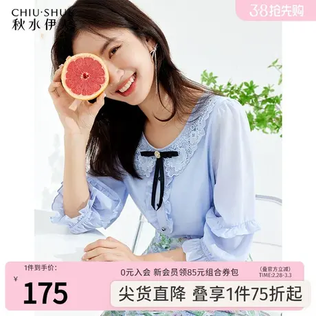 秋水伊人天丝衬衫2022年夏季新款女装舒适透气可爱蝴蝶结蕾丝衫女图片