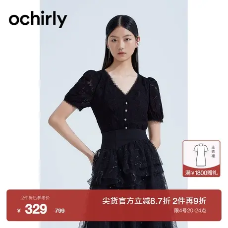 【新降】欧时力 水溶蕾丝短袖衬衫2023新款夏装V领法式短款上衣图片