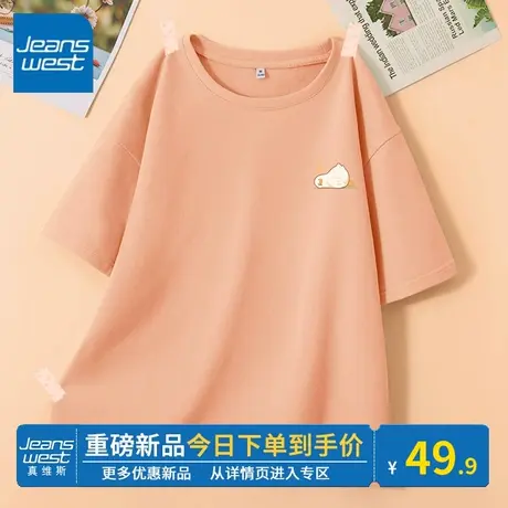 KV真维斯橘色夏季女款上衣 休闲风纯棉独特圆领别致t恤女短袖减龄商品大图