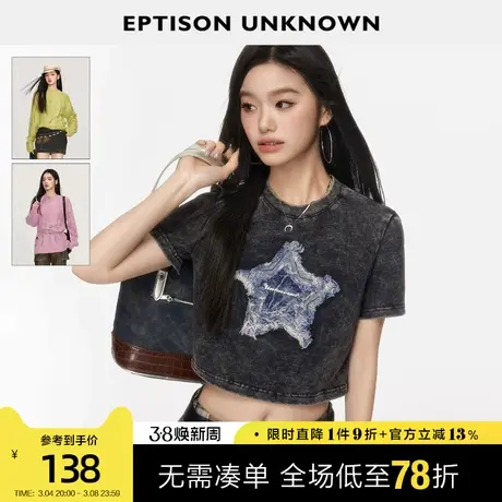 EPTISON短袖T恤女2024夏季新款纯棉复古水洗短款设计感刺绣小上衣图片