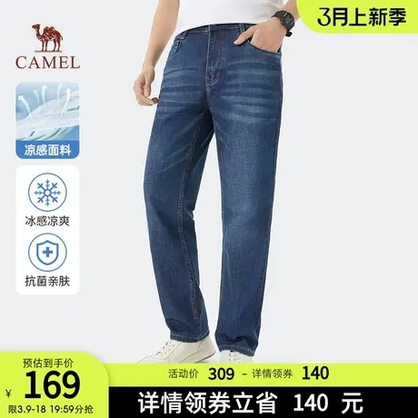 骆驼男装直筒牛仔裤男士春夏薄款凉感透气抗菌弹力水洗休闲长裤子商品大图