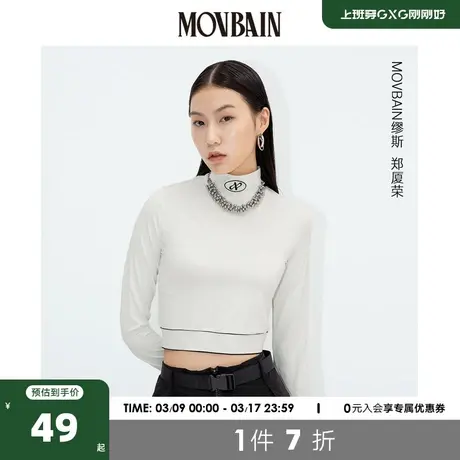 长袖修身半高领白色打底衫女秋冬洋气百搭内搭商品大图