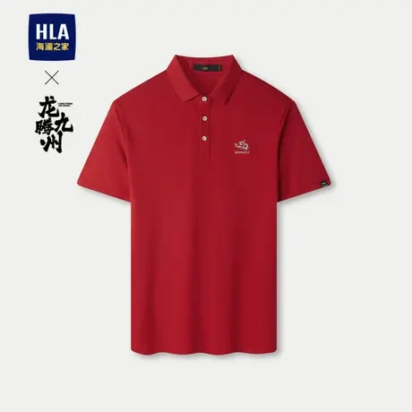 HLA/海澜之家龙腾九州IP系列Polo24春夏新高周波印花凉感短袖男图片