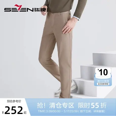 柒牌裤子男士商务休闲简约舒适百搭2022春秋季男装长裤合体直筒裤商品大图