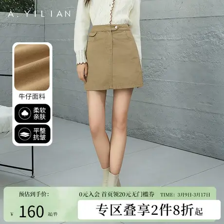 阿依莲纯色牛仔短裙春季2024女装高腰百搭显瘦a字半身裙复古港风图片