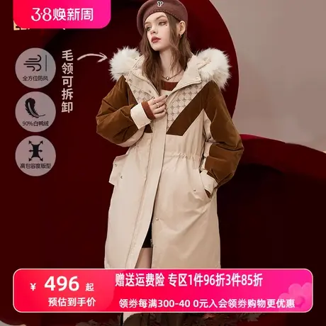 妖精的口袋中长款毛领羽绒服女2022冬季新款小众设计感小个子外套图片