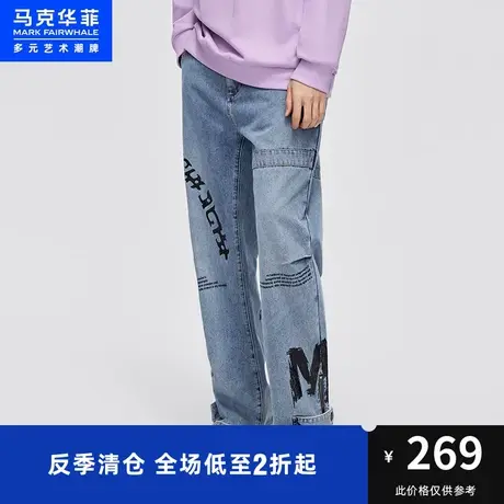 马克华菲字母印花结构分割多口袋牛仔裤男秋新款宽松休闲长裤商品大图