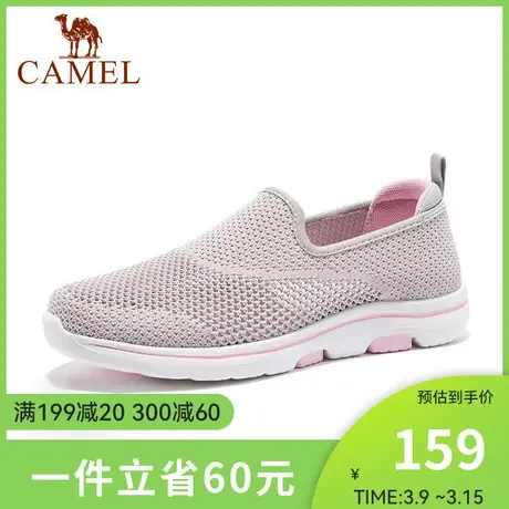 骆驼女鞋夏季新款软底防滑健步鞋轻便透气情侣款徒步运动网鞋商品大图