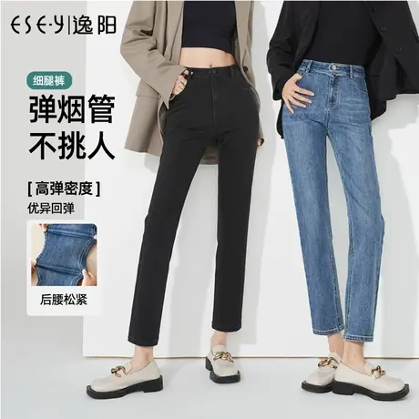 逸阳九分直筒牛仔裤女2024年春季新款高腰显瘦百搭蓝色烟管裤子商品大图