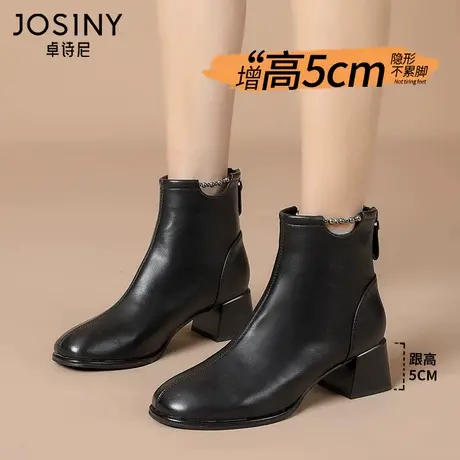 卓诗尼法式珍珠小裸靴女2023年冬季新款高跟小个子短靴显瘦不累脚图片