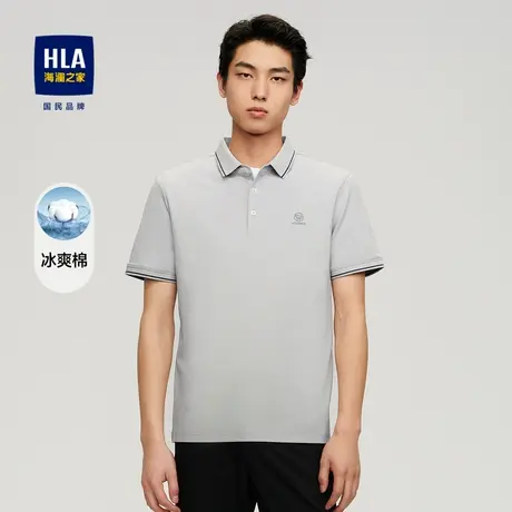 HLA/海澜之家冰爽棉凉感短袖POLO衫2023春夏新款免烫易打理上衣男商品大图