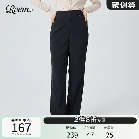 Roem商场同款春秋职业通勤修身百搭直筒西裤简约高腰女休闲裤图片