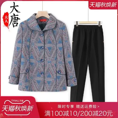 老年人春秋外套女奶奶毛呢上衣妈妈洋气开衫老人休闲薄款衣服翻领图片