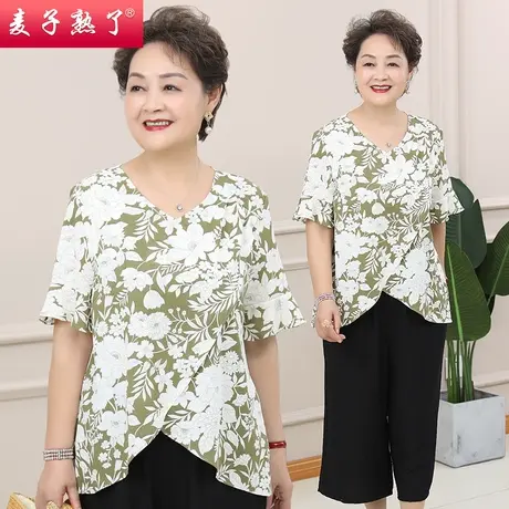 妈妈夏装洋气印花两件套装短袖衬衫上衣长裤阔太太女士中老年女装图片