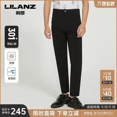 【宽松】利郎官方 薄款休闲裤男士商务纯色2023夏季新款锥形裤子图片