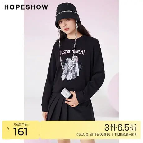 红袖outlets撞色印花圆领套头卫衣hopeshow春季新款女装百搭上衣图片