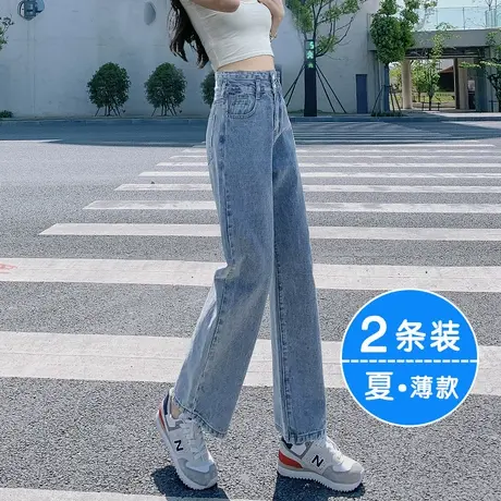 小个子牛仔裤女夏直筒宽松2023年新款春秋高腰显瘦窄版女士阔腿裤商品大图
