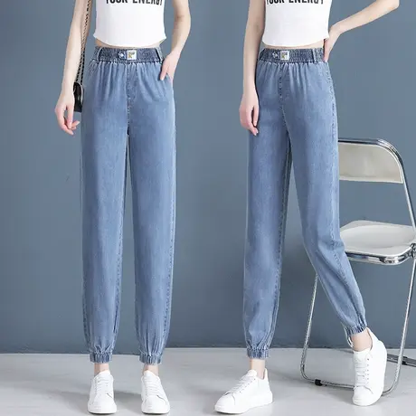 高腰天丝牛仔裤女2023夏季宽松显瘦束脚哈伦裤小个子松紧腰老爹裤图片