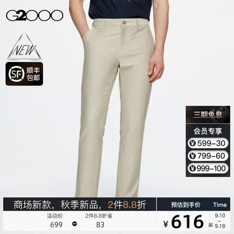 【亲肤棉质】G2000男装FW23商场新款秋季有弹性修身男士休闲长裤图片
