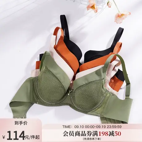 Oleno/奥丽侬3/4薄模杯一片式无痕侧收聚拢软钢圈文胸内衣 6012图片