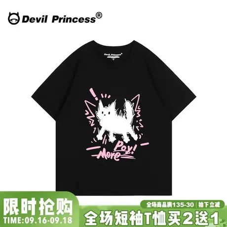 甜酷风正肩黑色短袖t恤女夏季小众ins风宽松韩版百搭减龄半袖上衣商品大图