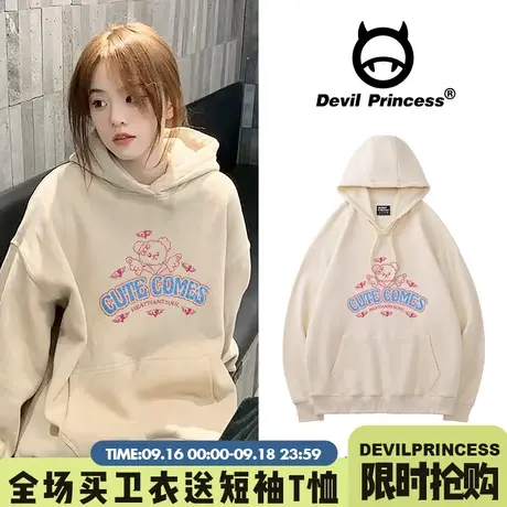 小众chic百搭学院风宽松韩版连帽卫衣女2023新款奶fufu杏色上衣潮图片