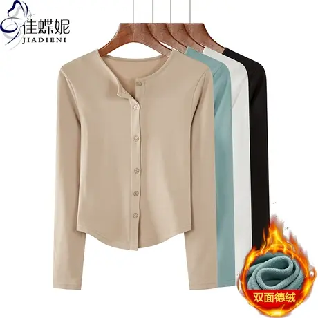 秋冬新款开衫圆领纯色修身双面德绒下摆圆弧长袖体恤上衣女衬衫图片