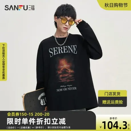 三福2023秋男士末日废土印花长T恤 潮流宽松纯棉圆领上衣475333商品大图