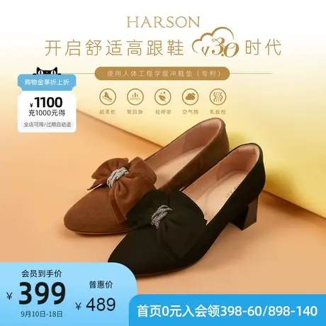 哈森秋季新款商场同款时尚通勤尖头蝴蝶结中粗跟单鞋HL227110商品大图