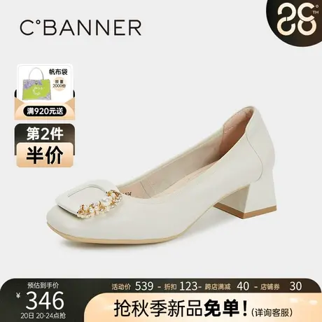 千百度里外全皮精致珍珠钻扣奶奶鞋时装鞋方头浅口气质优雅女单鞋商品大图