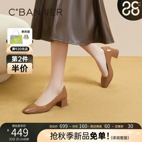 千百度粗跟单鞋2023秋季新款通勤漆皮高跟鞋真皮浅口纯色时装女鞋图片