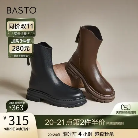 百思图冬季商场同款英伦风加绒厚底V口马丁靴短靴棉鞋女MD602DD2图片