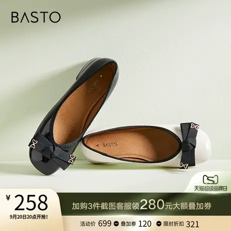 百思图2023春季新款商场同款时尚蝴蝶结粗跟浅口女单鞋RA668AQ3图片