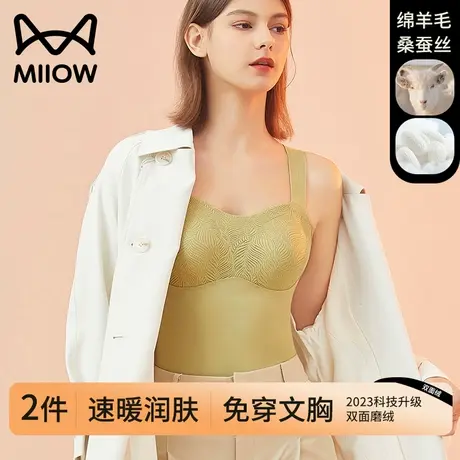 猫人保暖背心女带胸垫羊毛蚕丝无痕自发热薄款春秋冬打底加绒上衣商品大图