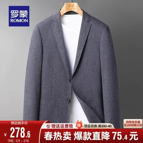 罗蒙男士职业单西外套2024春秋新款中青年商务休闲职业工装西服男图片