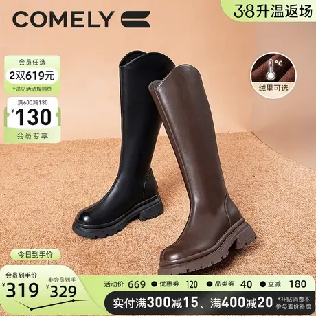 康莉骑士靴女厚底冬季新款后拉链高筒不过膝圆头粗跟长靴小个子靴图片
